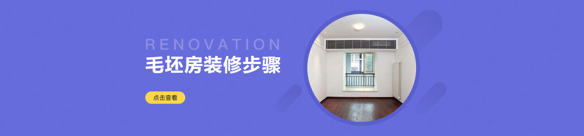 免费报价